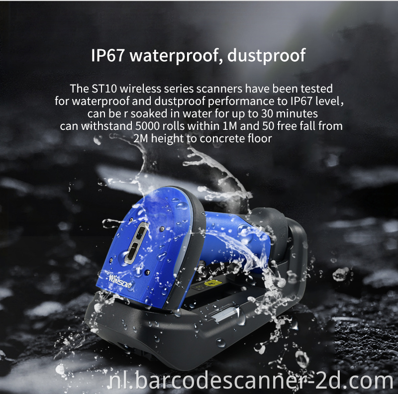  industrial Barcode Scanner